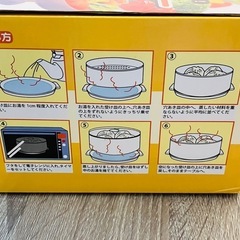 【新品】レンジ用 2段 スチーマー蒸し器 の画像