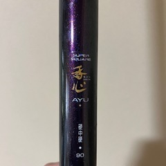 鮎釣竿