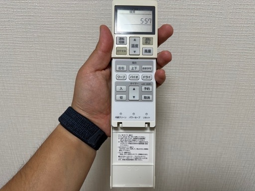 三菱エアコン