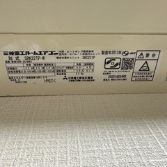 三菱エアコンの画像