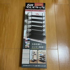新品！6段マルチラック①