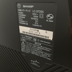 【受付終了しました】テレビ　SHARP AQUOSの画像