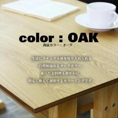 【1年使用・美品】ダイニングテーブルの画像