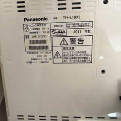 テレビ『ジャンク品』Panasonic2011年製の画像