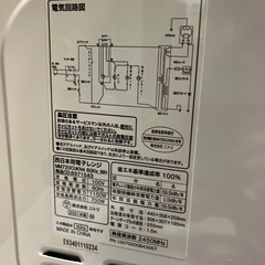 2021年製ニトリ電子レンジの画像