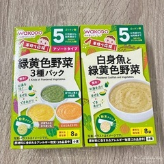 和光堂　ベビーフード2箱　5ヶ月　離乳食