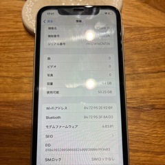 iPhone12 Softbank 美品