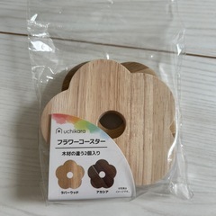 コースター