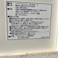 4段チェス