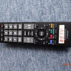 東芝テレビのリモコン