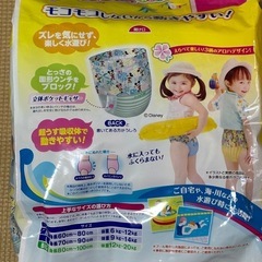 トイレトレーニングパッドとスイミングパンツ（両方とも未開封） の画像