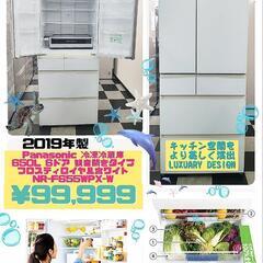 🍅Panasonic  冷凍冷蔵庫 650L 6ドア 観音開きタ...