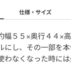 【もうすぐ処分】無印良品　ダンボール衣装ケース　の画像