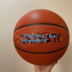 バスケットボール