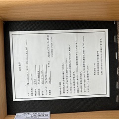 ニトリ　クッションチェア&オットマンセット
の画像