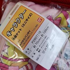 新品 キミとアイドルプリキュア♪ 冷感ケット ミニサイズ 冷感ケットの画像