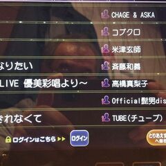 【関内　男性枠：１名、女性枠：２名募集：６月５日締切り】ＪＰＯＰ...