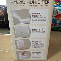 ハイブリッド加湿器の画像