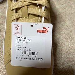 プーマ新品未使用　 スニーカー PUMA  プーマ スマッシュ バック スニーカー メンズ の画像