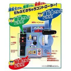 【新品】タカラトミー 『 プラレール 乗車確認! 出発進行! まるごと鉄道体験! E5系 はやぶさコントロールセット 』 電車 列車 おもちゃ 3歳以上 男女両用 玩具安全基準合格 STマーク認証の画像