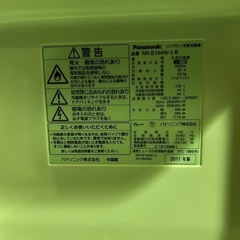 ☆激安冷蔵庫（140L）3300円☆クリーニング済【125】まとめ買い大歓迎！の画像
