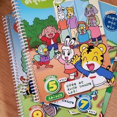 ジャンク　しまじろ英語