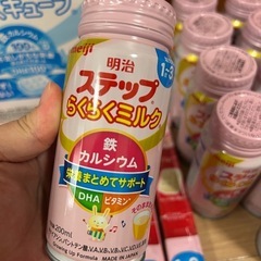 明治ステップ らくらくキューブ➕らくらくミルク➕アタッチメントの画像