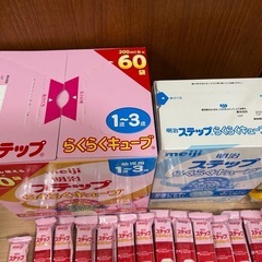 明治ステップ らくらくキューブ➕らくらくミルク➕アタッチメントの画像