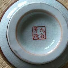 九谷箱入り蓋付き湯飲み茶碗4個セットの画像