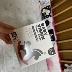 ベビー用の画像