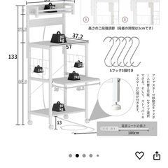 棚　ラック　白の画像