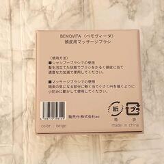 【新品】マグネット式 シャンプーブラシ シリコン スカルプブラシ 頭皮ケアの画像