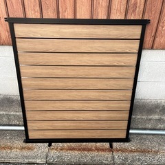 リクシル　目隠しフェンス
