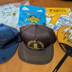 【新品】阪神タイガース 応援グッズいろいろ詰め合わせセット
