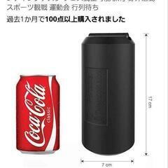 携帯用椅子の画像