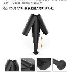 携帯用椅子の画像