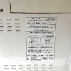 ナショナル製　ホームベーカリー　SD  BT 101の画像