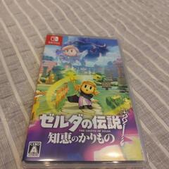 ゼルダの伝説知恵のかりもの