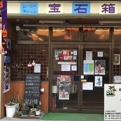 ❤️!!!格安!!!500円!!!❤️教室、会議、イヴェント用レ...