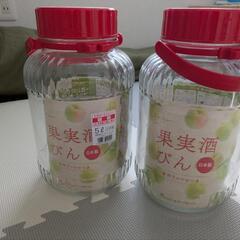 【未使用品】果実酒びん5L  2個セット