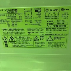 ☆激安冷蔵庫（140L）3300円☆クリーニング済【133】まとめ買い大歓迎！の画像