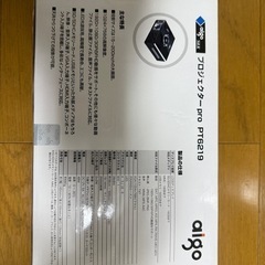 aigo プロジェクターpro PT6219本体の画像