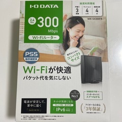 I-O DATA Wi-Fiルーター