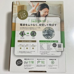 I-O DATA Wi-Fiルーターの画像