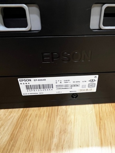 EPSONプリンター本体EP-806AB黒エプソン