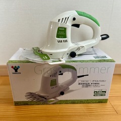 芝刈り機