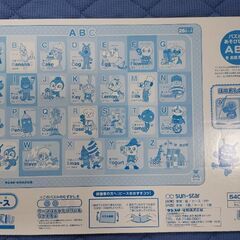 サンスター文具　アンパンマン　26ピース知育パズル　ABCの画像