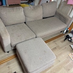 3人掛けソファ