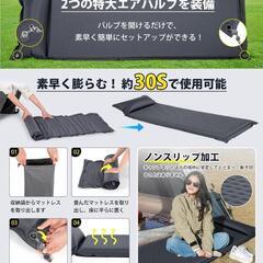 エアーマット キャンプマット 10CM厚さ 高弾性 高弾性スポンジ 持ち運びの画像