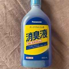 介護用ポータブルトイレ パナソニックく座楽 ラフィーネ＞の画像